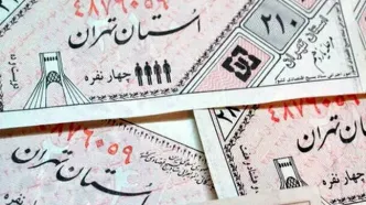 بازگشت کوپن روی میز دولت؛ نسخه‌های دهه ۶۰ برای اقتصاد ایران