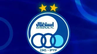 واکنش باشگاه استقلال به شایعه جذب بازیکن جدید