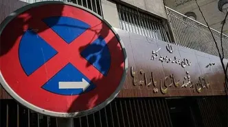 سه روش کاربردی برای اعتراض به حذف یارانه