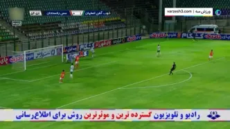 ببینید؛ خلاصه بازی ذوب آهن ۲ - مس رفسنجان ۰