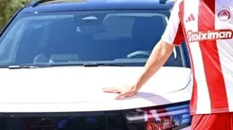 هدیه لاکچری المپیاکوس به طارمی