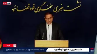 آخرین وضعیت پرونده چای دبش؛ چرا فاطمی امین و ساداتی‌نژاد هنوز به زندان معرفی نشده‌اند؟