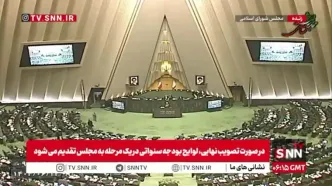 انتقاد آزادی‌خواه از حجم گسترده ماینرهای غیر مجاز: در این کشور چه خبر است؟!