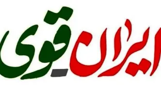 واکنش نمایندگان به فعال‌شدن مکانیسم ماشه