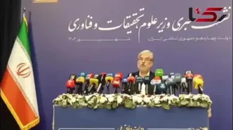 وزیر علوم: از سال ۲۰۱۰ تا ۲۰۲۲ حدودا ۱۲ هزار پژوهشگر از کشور مهاجرت کردند