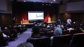 بزرگداشت نیاز کرمانی برگزار شد