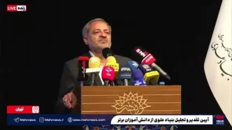 وزیر آموزش و پرورش: سعادت و موفقیت صرفا در درس خواندن خلاصه نمی شود؛ ایمان و توکل به خدا مهمترین راز و رمز آرامش است !