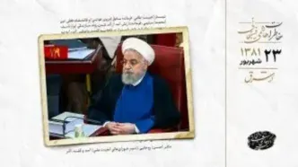 حسن روحانی از رویکرد ایران پس از جنگ عراق و آمریکا گفت