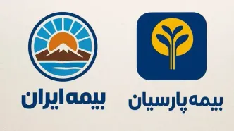 پرداخت ۴۶ میلیاردی "بیمه پارسیان" در حادثه بندر شهید رجایی