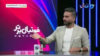پیشنهاد رفعتی برای دربی: پارس شیراز بسیار شیک است!
