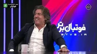 ادعای جنجالی ساپینتو برای استقلالی‌ کردن رونالدو