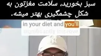 سه عادت که سد محکمی در برابر آلزایمر می‌سازد