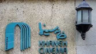 مدیر روابط عمومی خانه سینما منصوب شد