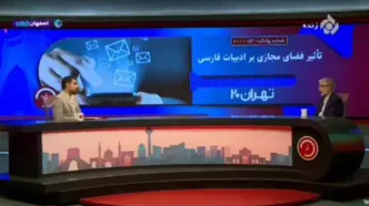 حداد عادل: فضای مجازی بی‌صاحب است