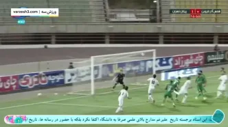 ببینید؛ خلاصه بازی شمس آذر ۱ - پیکان ۱