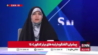 گلایه رتبه یک کنکور ۱۴۰۴ بابت تغییرات ناگهانی در شیوه تاثیر قطعی معدل در کنکور