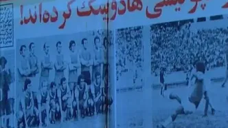 ادعای عجیب جواد خیابانی در مورد دربی معروف ۵۲