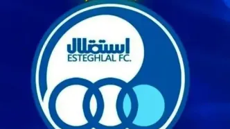 تصویر؛ واکنش جالب AFC به سالگرد هشتاد سالگی استقلال