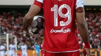 چالش جدید پرسپولیس