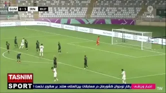 گل ششم ایران مقابل گوام را ببینید