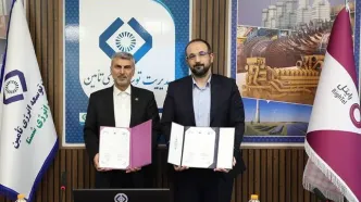 تفاهم‌نامه همکاری مشترک میان رایتل و تدکو
