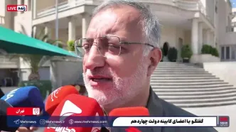 خبر مهم زاکانی از تغییر مکان کنسرت خیابانی شجریان