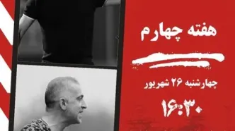 نبرد بزرگ شمالی‌ها؛ نوشهر به دنبال جهش، نساجی در اندیشه صدرنشینی