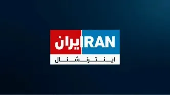 پخش زنده شبکه اینترنشنال هک شد/ ویدئو