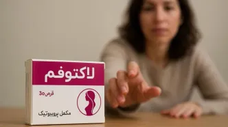 قرص لاکتوفم چیست و چگونه مصرف می‌شود؟ 8 کاربرد، عوارض و بهترین زمان مصرف