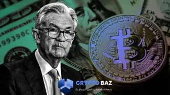 کاهش نرخ بهره فدرال در راه است؛ هشدار برای بازار بیت‌کوین