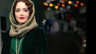 استایل بهنوش طباطبایی در کنسرت علیرضا قربانی: از کیف گوچی تا انتخاب‌های هوشمندانه لباس!