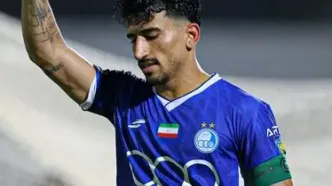 بازوبند کاپیتانی استقلال بر بازوی حردانی خبرساز شد