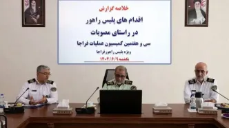 استفاده از تیم موتورسوار برای گره‌گشایی ترافیک‌های طولانی