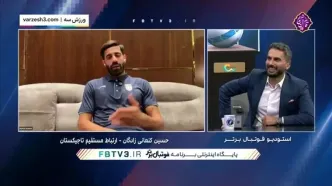 کنعانی زادگان: برای جام جهانی 7 کیلو وزن کم کردم