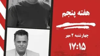 مس شهربابک - نود ارومیه: نبرد جذاب در میانه های جدول/ خطیبی گره گشا می شود؟