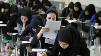 نتیجه آزمون استخدامی آموزش‌وپرورش اعلام شد
