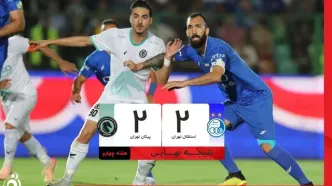 خلاصه بازی استقلال 2 - پیکان 2 + ویدئو