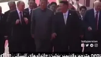 شوک جهانی مکالمه ترسناک پوتین و شی جین پینگ + ویدئو | پوتین چه گفت که جهان را غافلگیر کرد؟