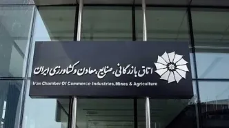 حمایت از خسارت‌دیدگان بندر رجایی در دستور کار کمیته حمایت از کسب‌وکار
