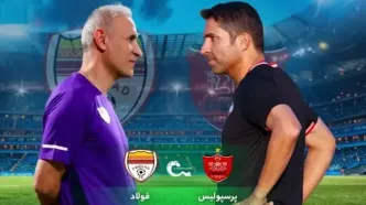 پوشش زنده: پرسپولیس ۱ - ۰ فولاد خوزستان / پایان نیمه اول با گلزنی علیپور