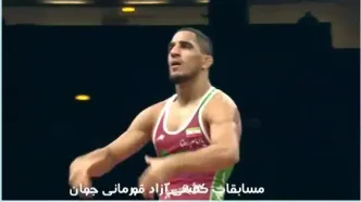 ویدیو: تاج گذای رحمان پس از قهرمانی