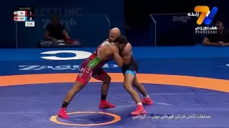 کشتی هادی ساروی مقابل گئورگی ملیا گرجستانی را ببینید ی کامل