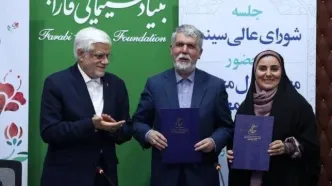 دعوت عارف از هنرمندان خارج نشین برای بازگشت به ایران