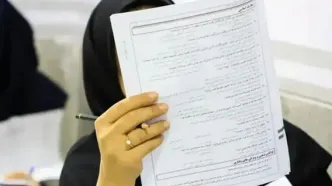 نتایج نهایی آزمون دکتری ۱۴۰۴ اعلام شد
