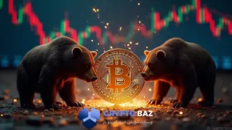 با خروج سرمایه از ETFها، بیت‌کوین به ۱۰۹ هزار دلار سقوط کرد