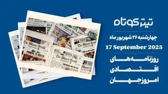 حمله شبانه اسرائیل به غزه / دستور تخلیه فوری صادر شد