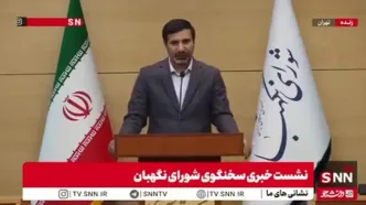 پای شورای نگهبان به تصمیم‌گیری برای خروج از NPT باز می‌شود؟