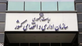 اعلام آخرین وضعیت تغییر ساعات ادارات و مدارس از ۱۵ شهریور ماه