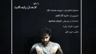 «مونولیت» آماده اکران می‌شود