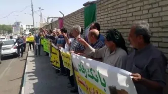 تجمع جدید بازنشستگان تامین اجتماعی+غکس